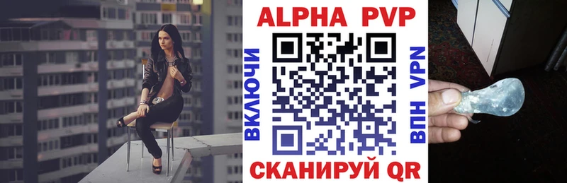 блэк спрут как войти как найти закладки Нерюнгри APVP Crystall
