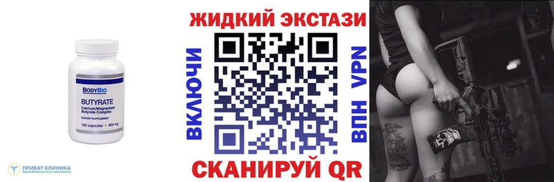 Бутират BDO  дарк нет Telegram  Нерюнгри 