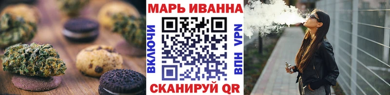 Canna-Cookies марихуана Нерюнгри