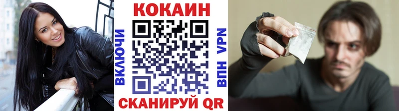 Cocaine VHQ  mega зеркало  Нерюнгри 