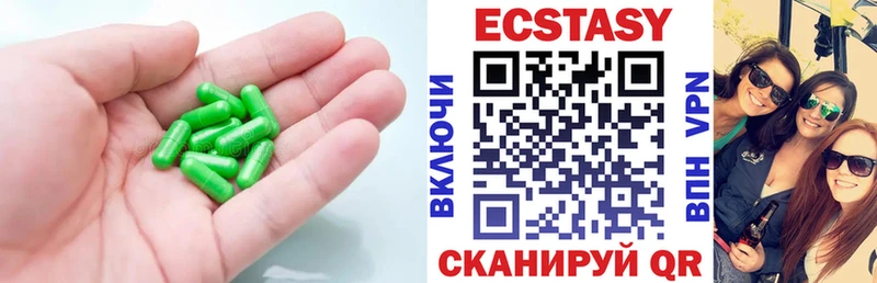 mega рабочий сайт  Нерюнгри  Ecstasy DUBAI 