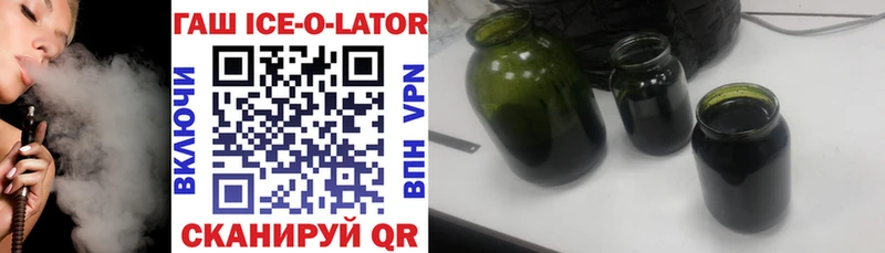 Гашиш гашик Нерюнгри