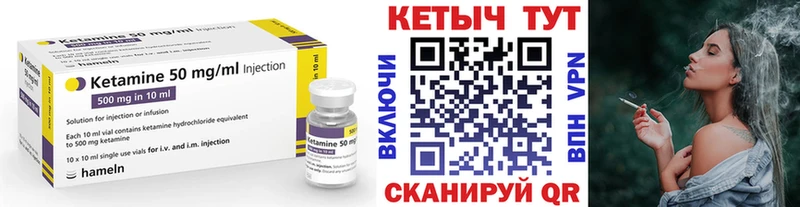 продажа наркотиков МЕГА КЕТАМИН VHQ Нерюнгри
