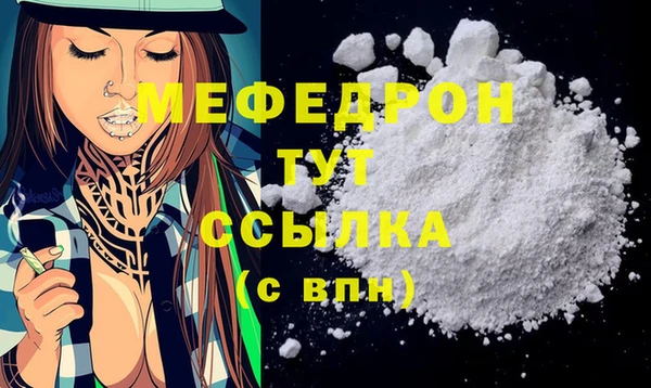 МДМА Баксан