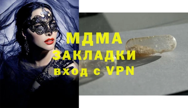 МДМА Баксан