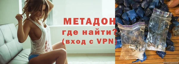 МДМА Баксан