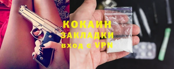 МДМА Баксан