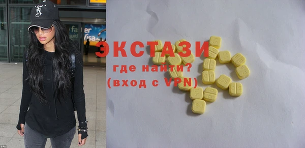 ECSTASY Балабаново