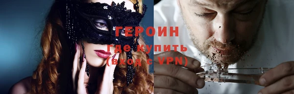 ECSTASY Балабаново