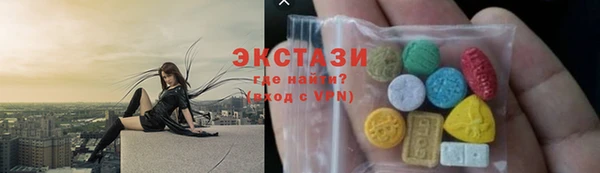 ECSTASY Балабаново
