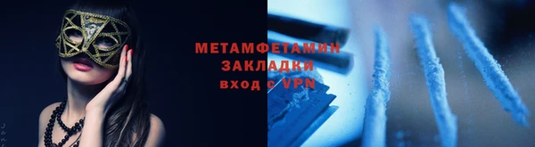 МДМА Баксан
