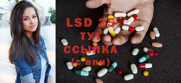 ECSTASY Балабаново