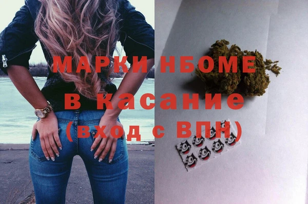 jwh Балахна
