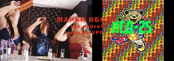 ECSTASY Балабаново