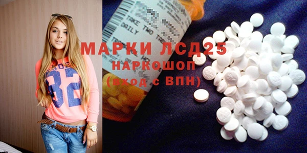 ECSTASY Балабаново