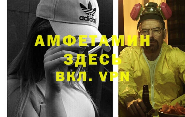 МДМА Баксан