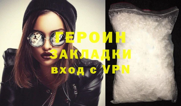 МДМА Баксан