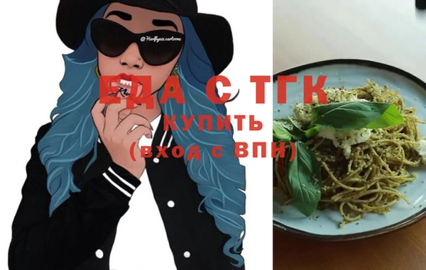 ECSTASY Балабаново