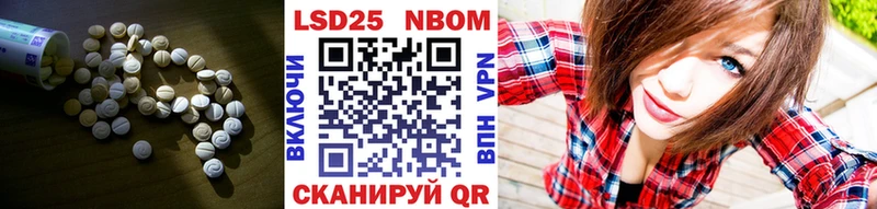 LSD-25 экстази кислота  Нерюнгри 