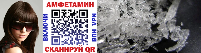 Метамфетамин Methamphetamine  цены наркотик  даркнет клад  Нерюнгри 