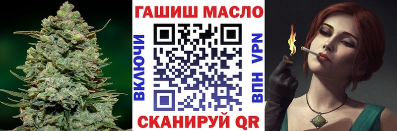мега зеркало  Нерюнгри  ТГК жижа 